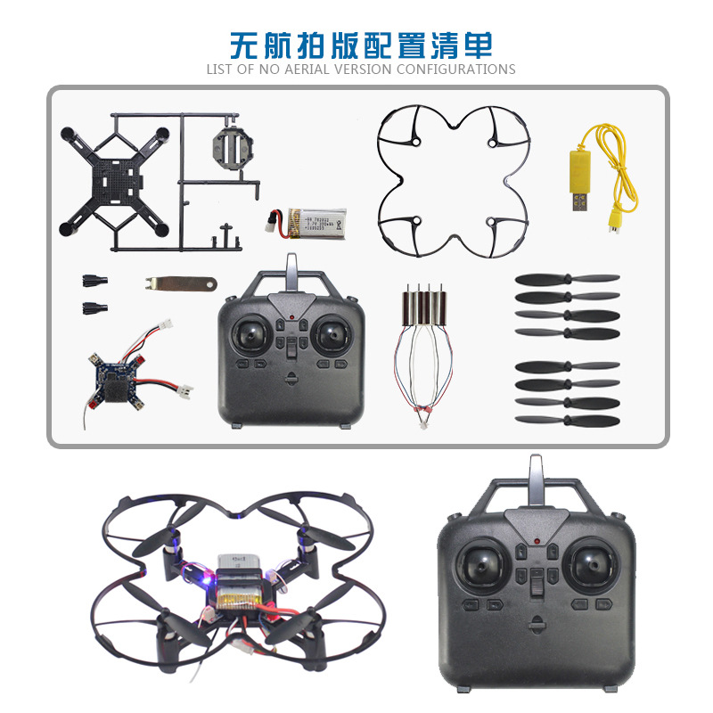DM002 DIY Fixed Height Quadcop - Drone Battery Box review and price